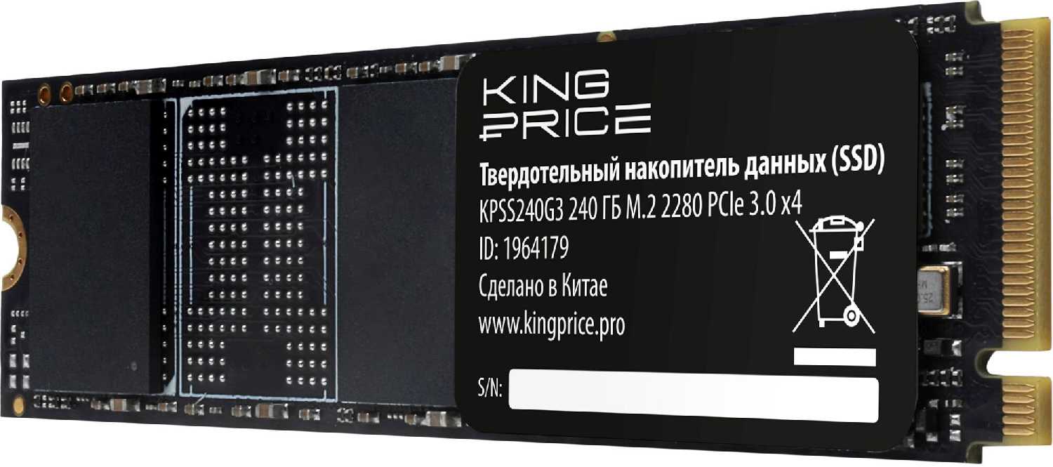 SSD накопитель KINGPRICE KPSS240G3 [240GB M.2 2280 PCIe 3.0 x4 NVMe] фотография 3
