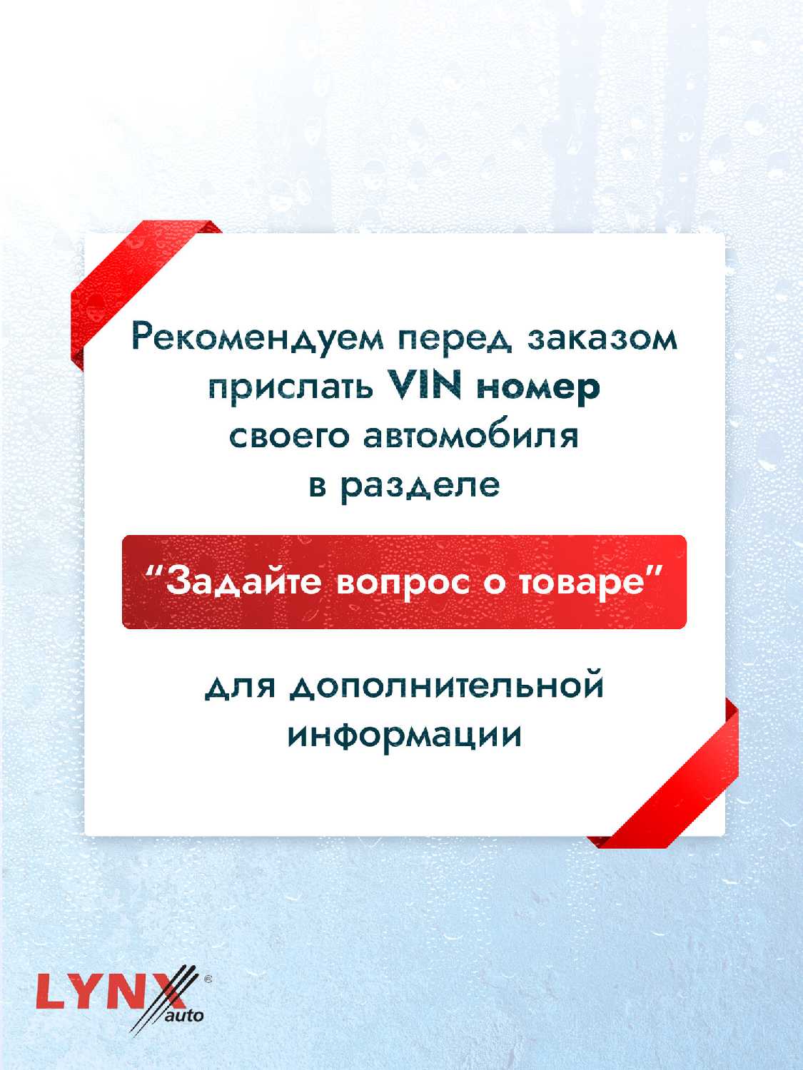 Свечи зажигания для Ford Mondeo (3) B4Y, B5Y, BWY 2.0, комплект 4 шт / 2000 2001 2002 2003 2004 2005 2006 2007 / Двигатель CJBA, CJBB 2,0 л фотография 2