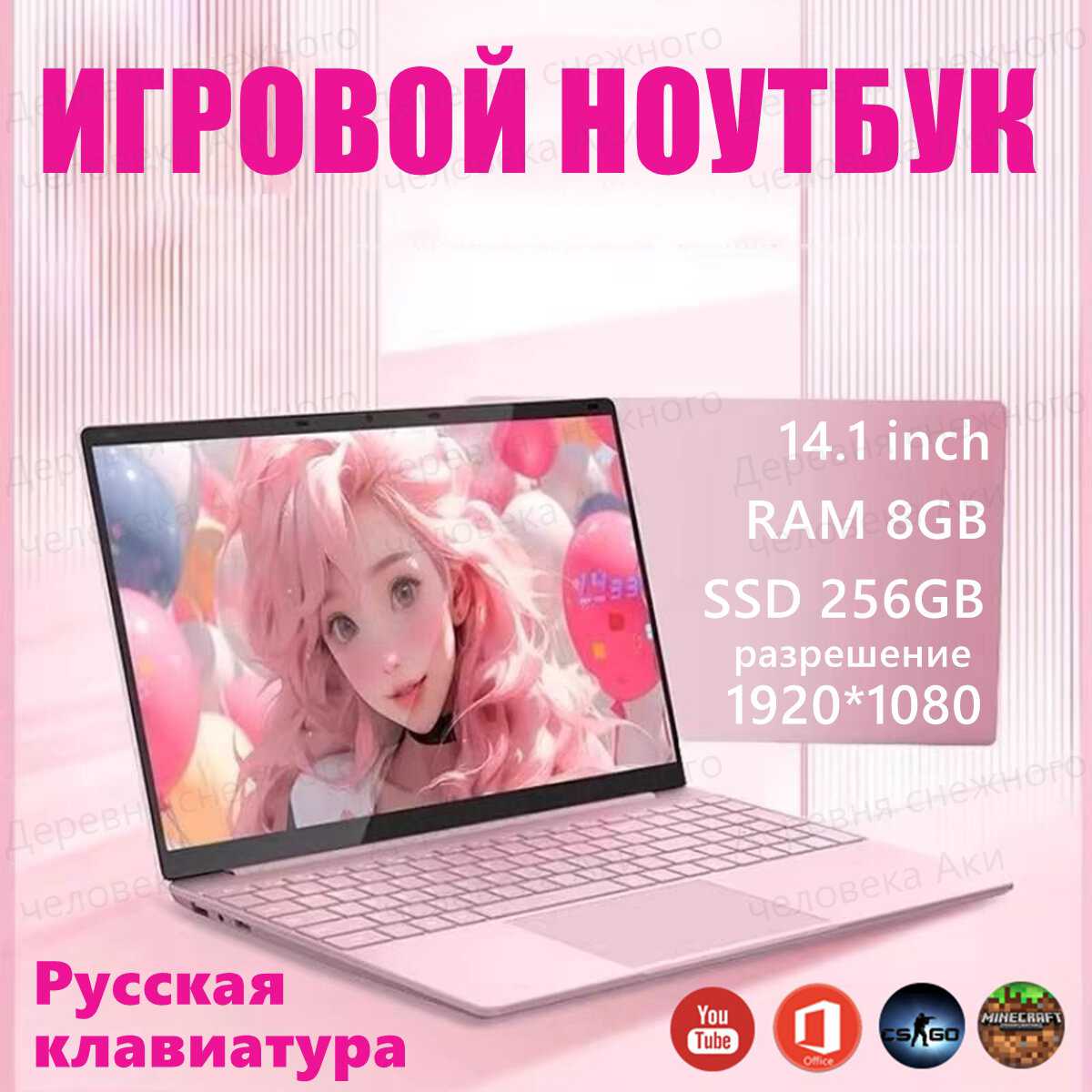 Ноутбук игровой 120гц фотография 10