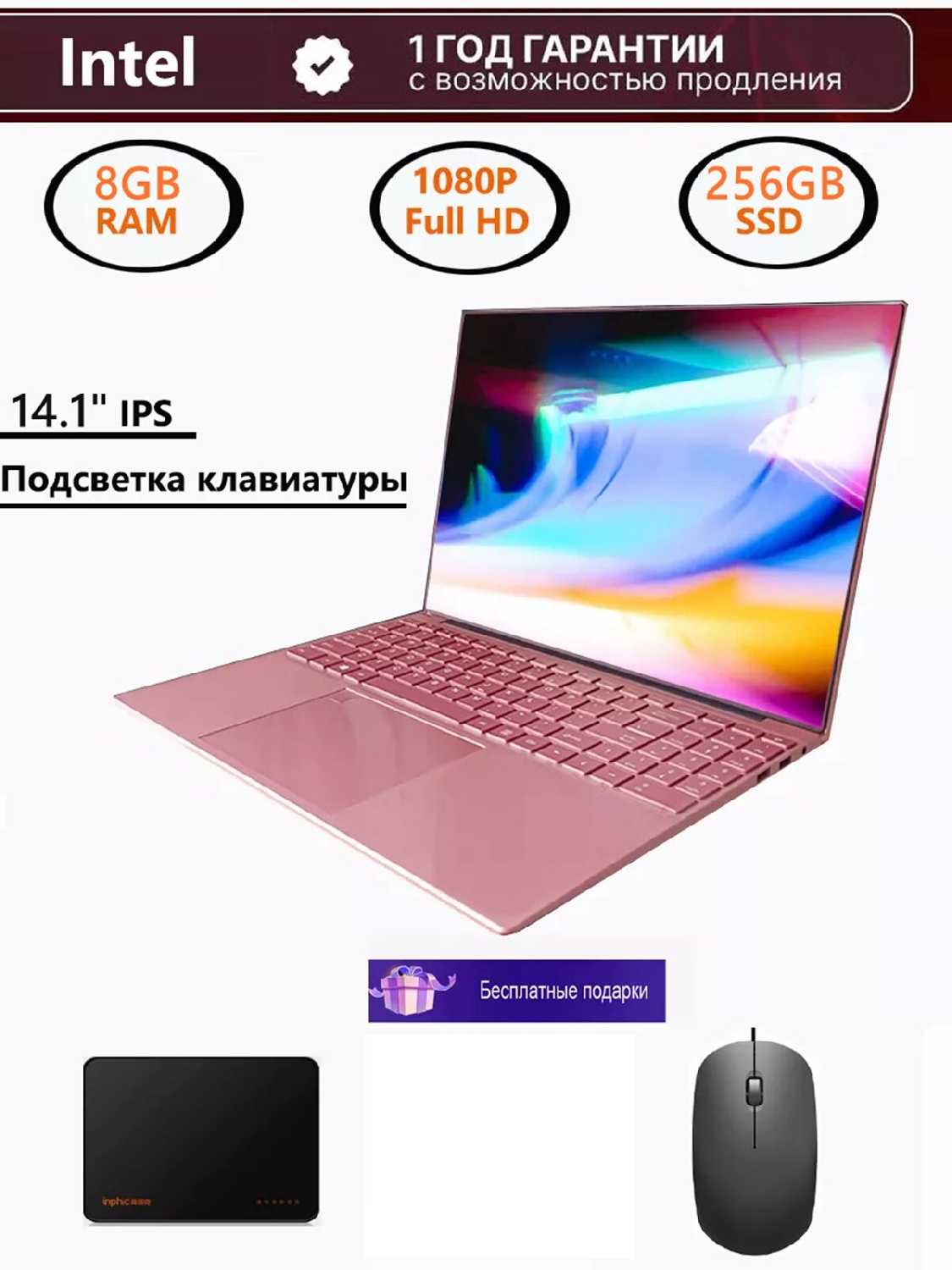 Ноутбук игровой 120гц фотография 11