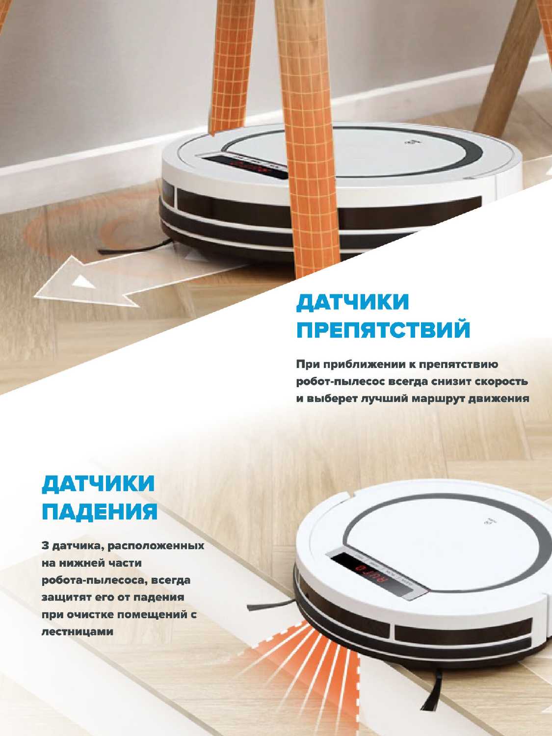 Робот-пылесос Genio Simple 250 фотография 2