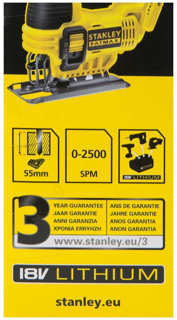 Лобзик Stanley Fatmax FMC650B-XJ фотография 5