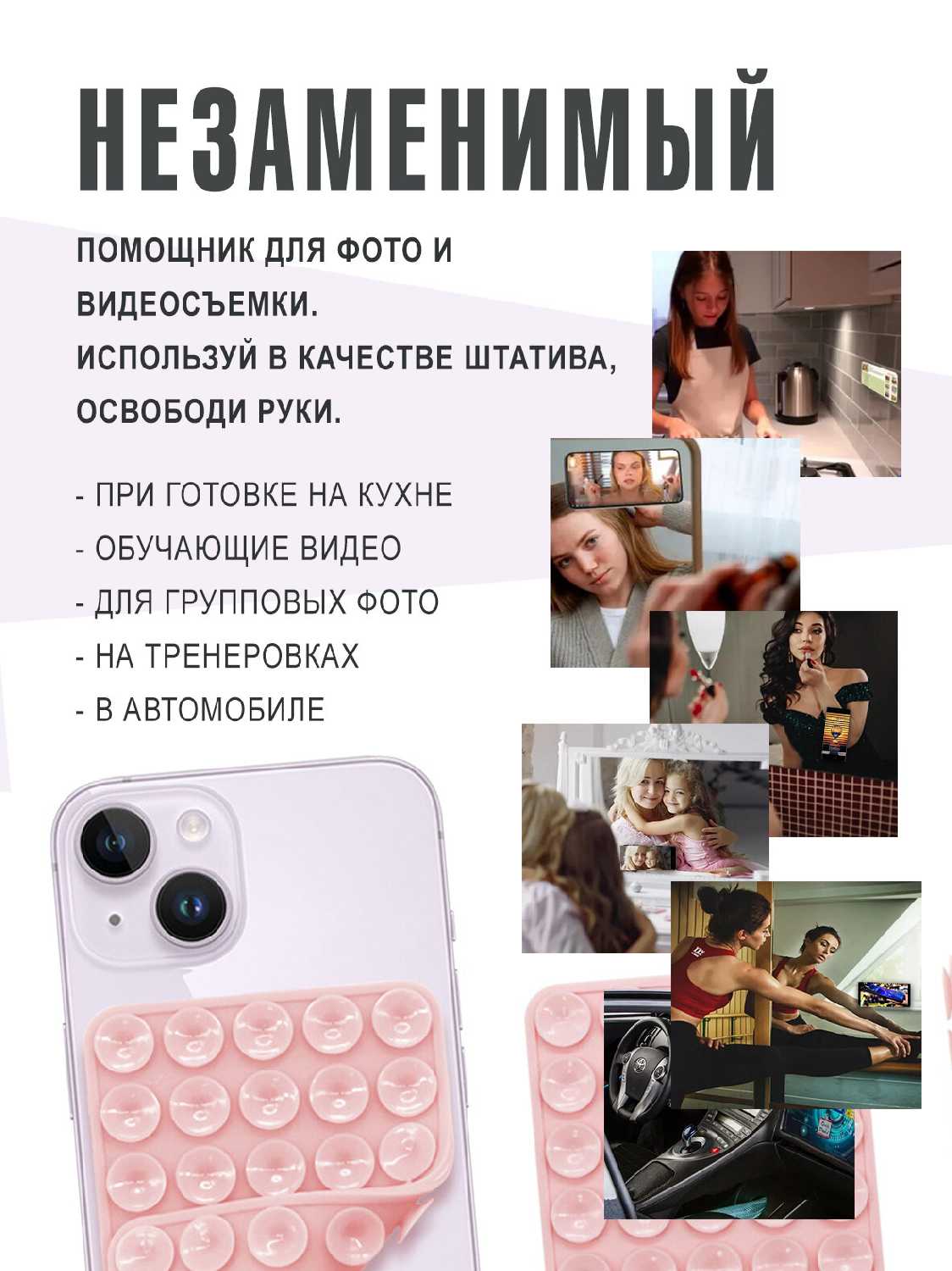 Держатель для телефона Без бренда Держатель для телефона [40 присосок] [двухсторонний штатив] фотография 6