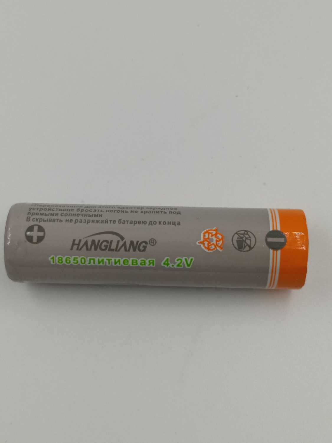 Универсальный аккумулятор Hangliang 18650 (8000mAh) фотография 4