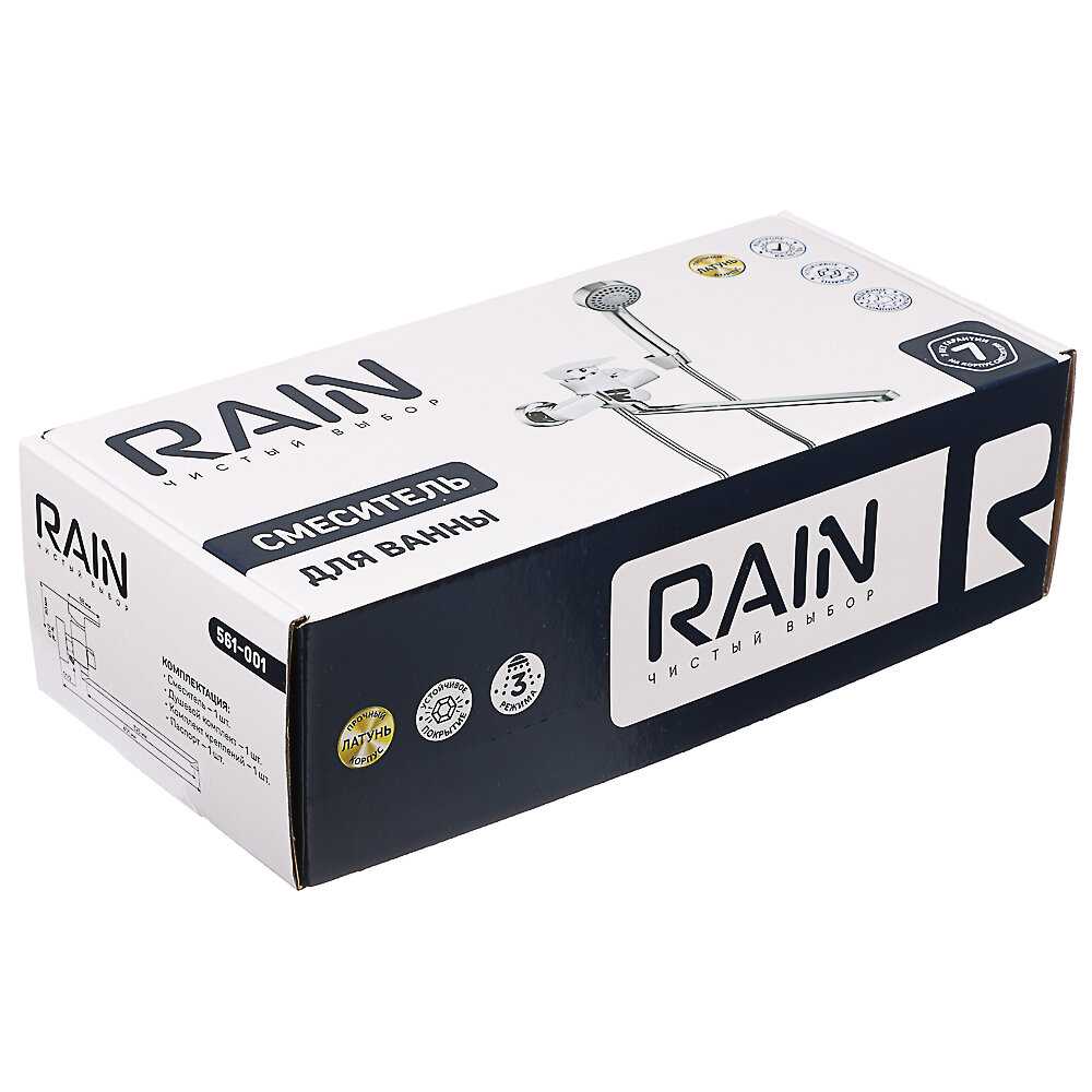 Смеситель для ванны RAIN Цитрин фотография 9