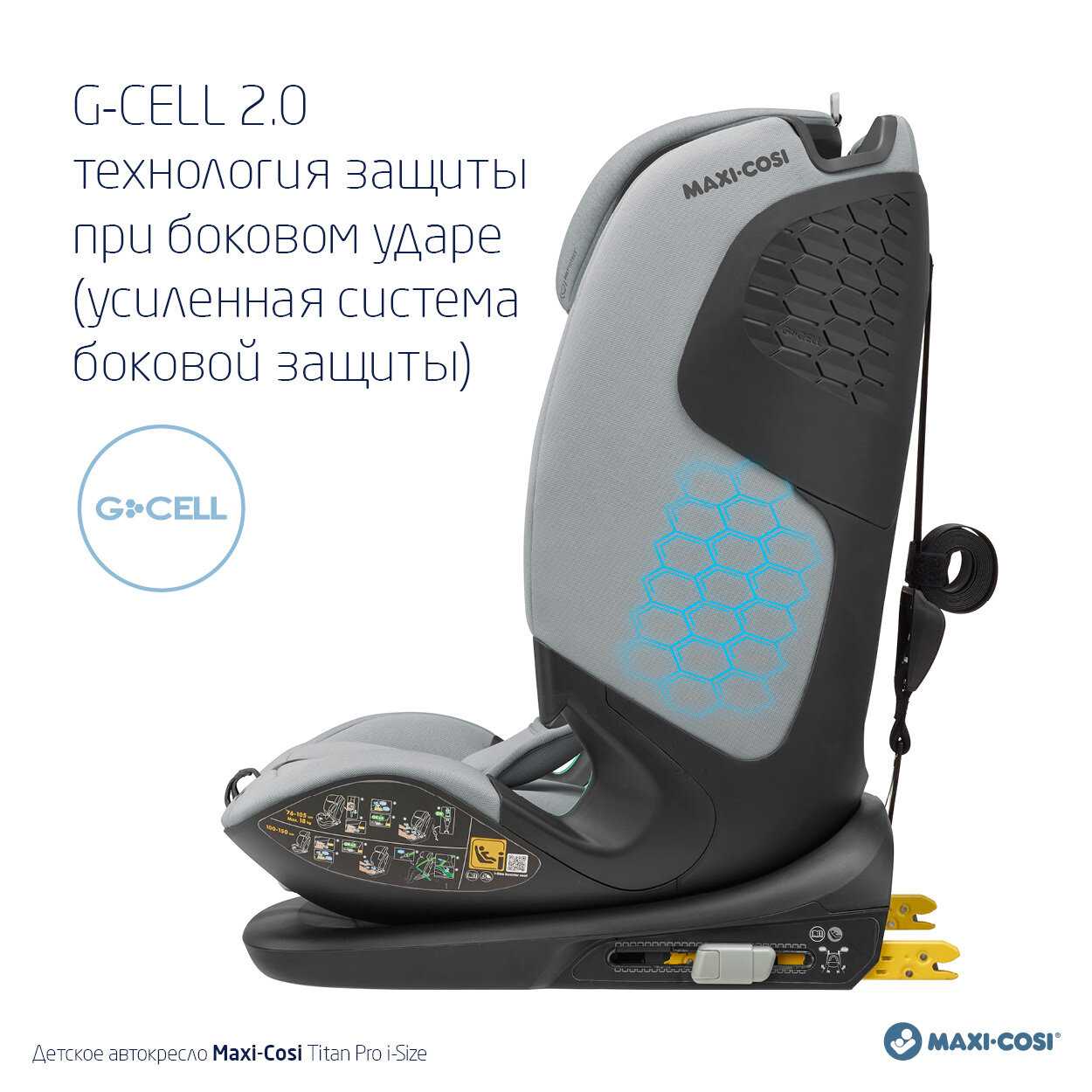 Автокресло Maxi-Cosi Titan Pro i-Size фотография 8