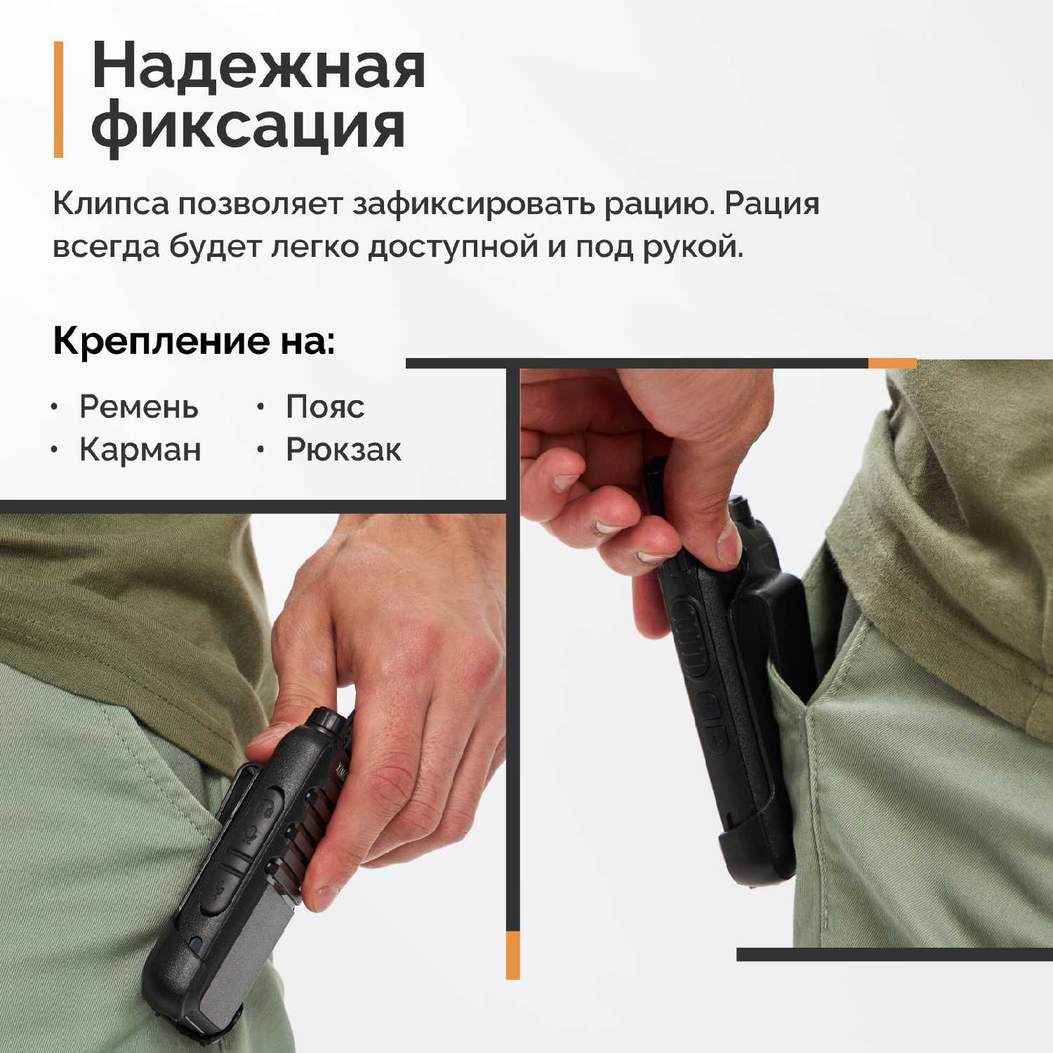 Рации KROMIX R22 с докстанцией фотография 19