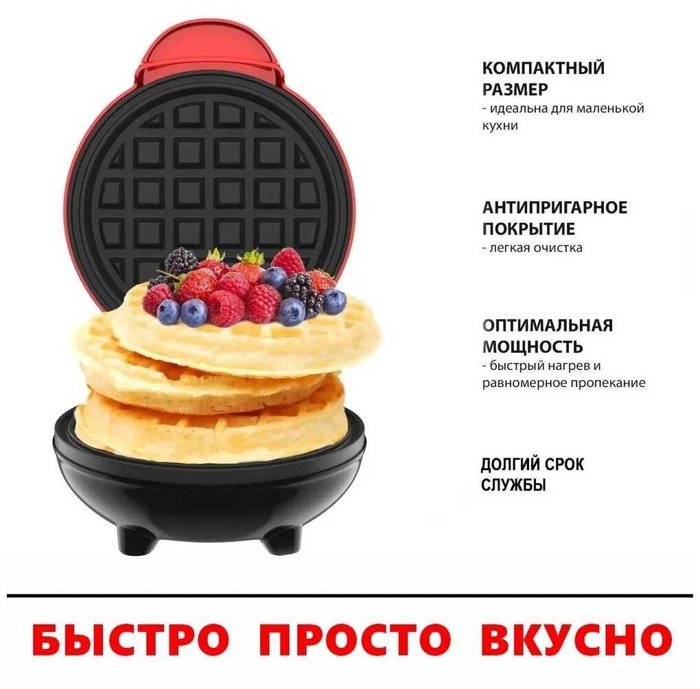 Вафельница электрическая Сэндвичница Бутербродница фотография 3