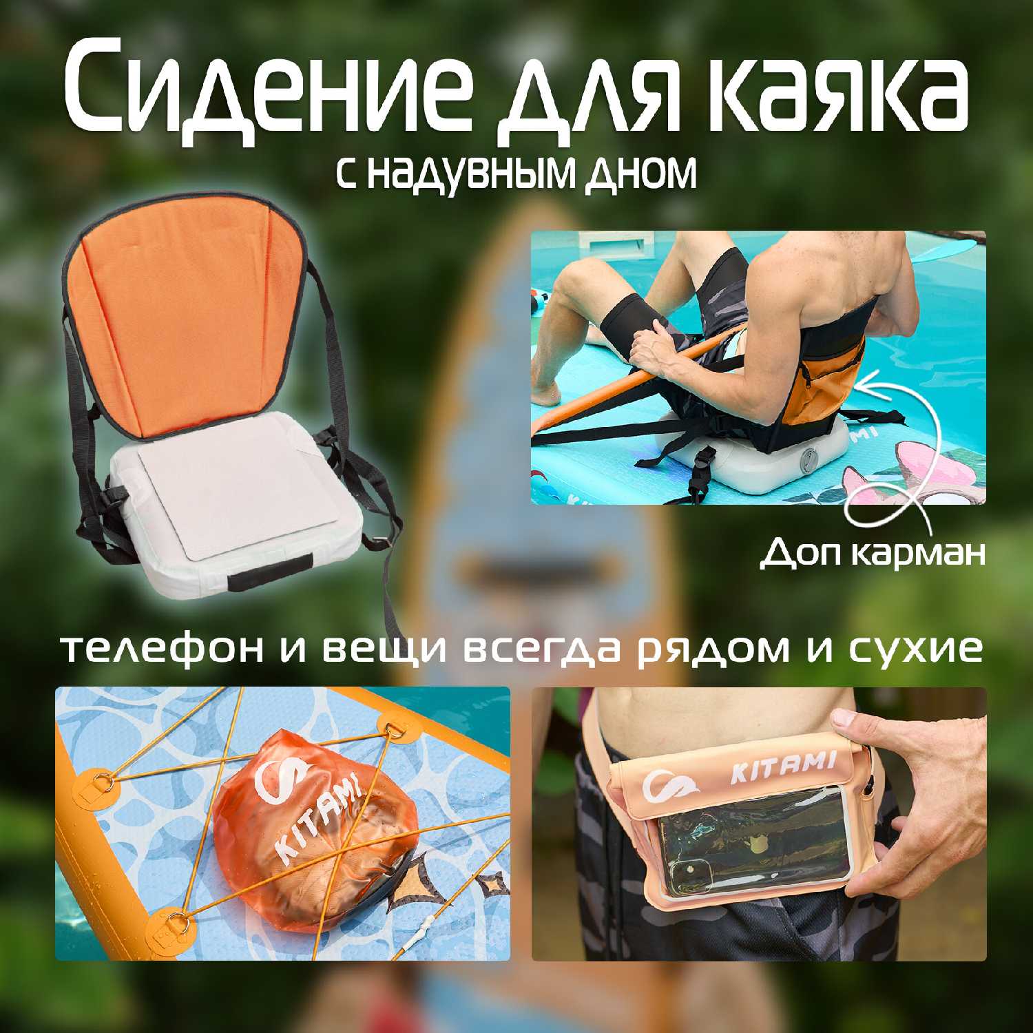 Сапборд надувная SUP доска (366х84х15 см) фотография 27