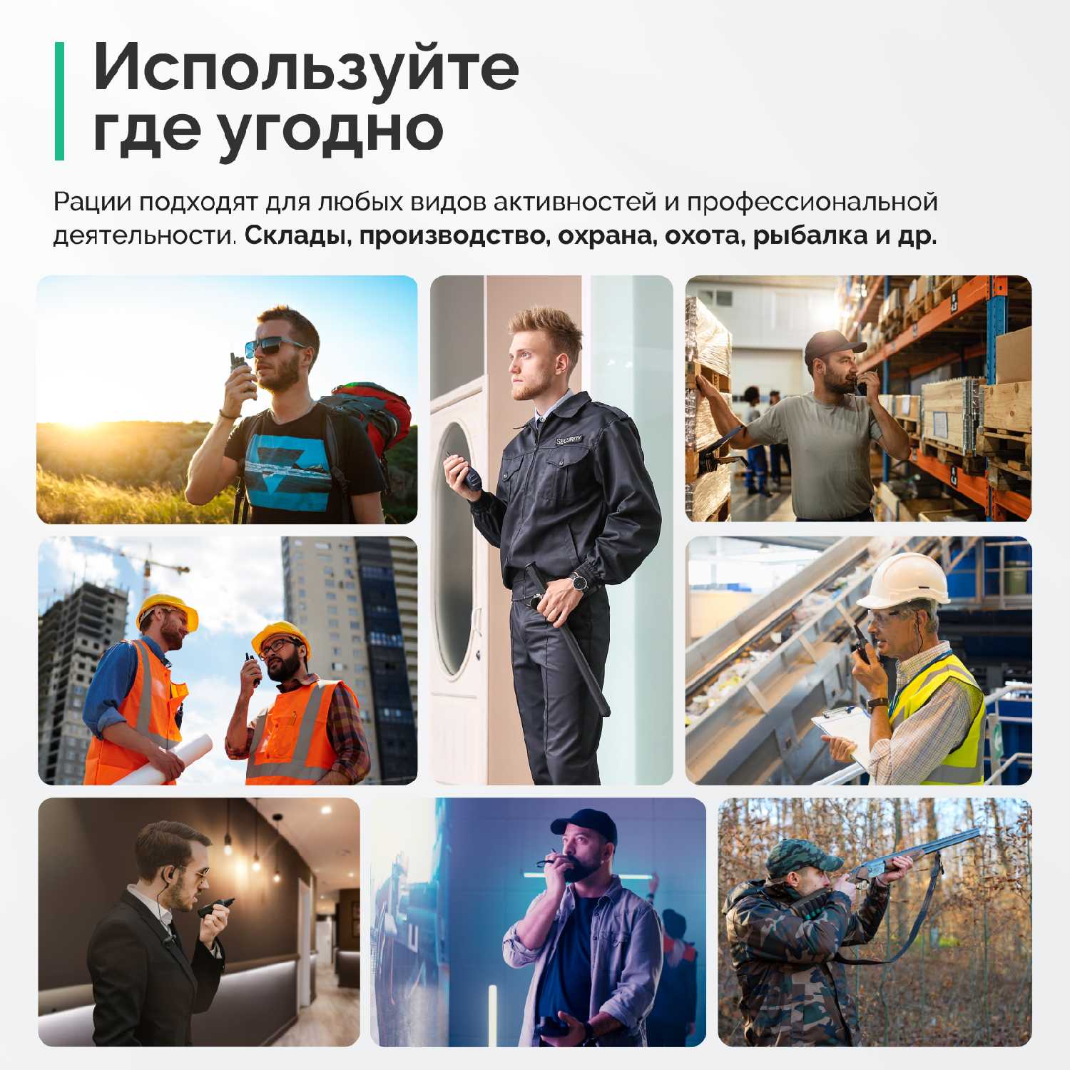 Рации KROMIX R22 с докстанцией фотография 10