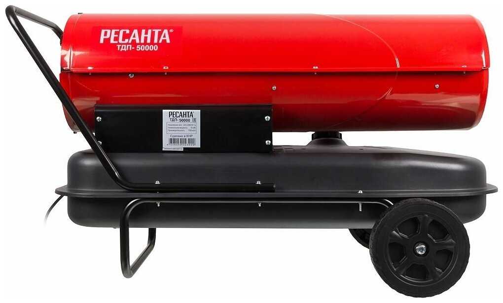 Дизельная тепловая пушка РЕСАНТА ТДП-50000 фотография 6
