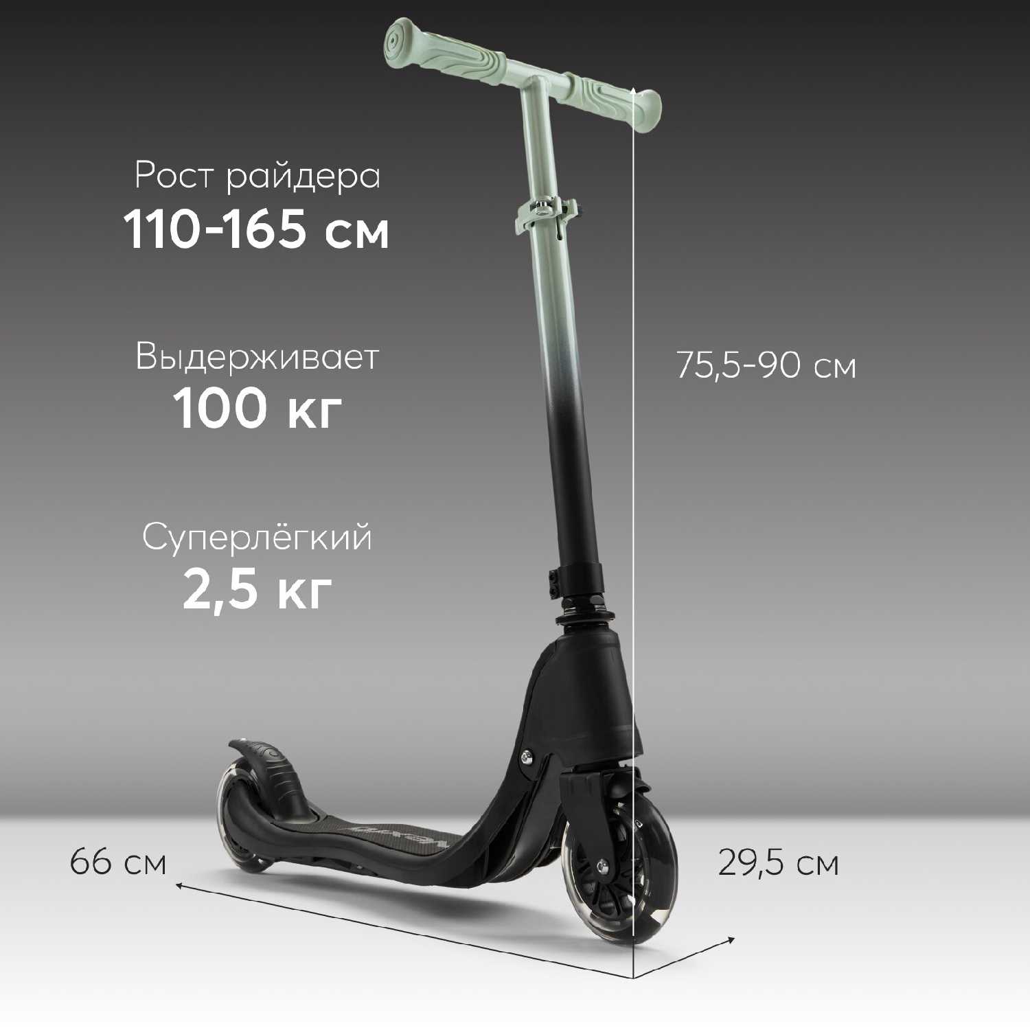 Самокат Happy Baby NEXITY (50052) фотография 3