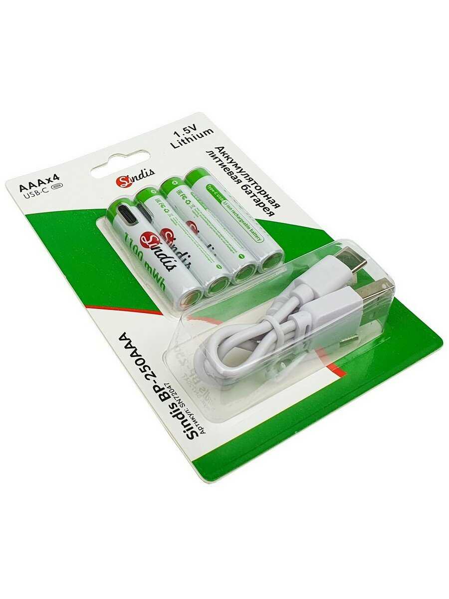 Аккумуляторы нет бренда AAA 1100mAh с кабелем Type-C фотография 8
