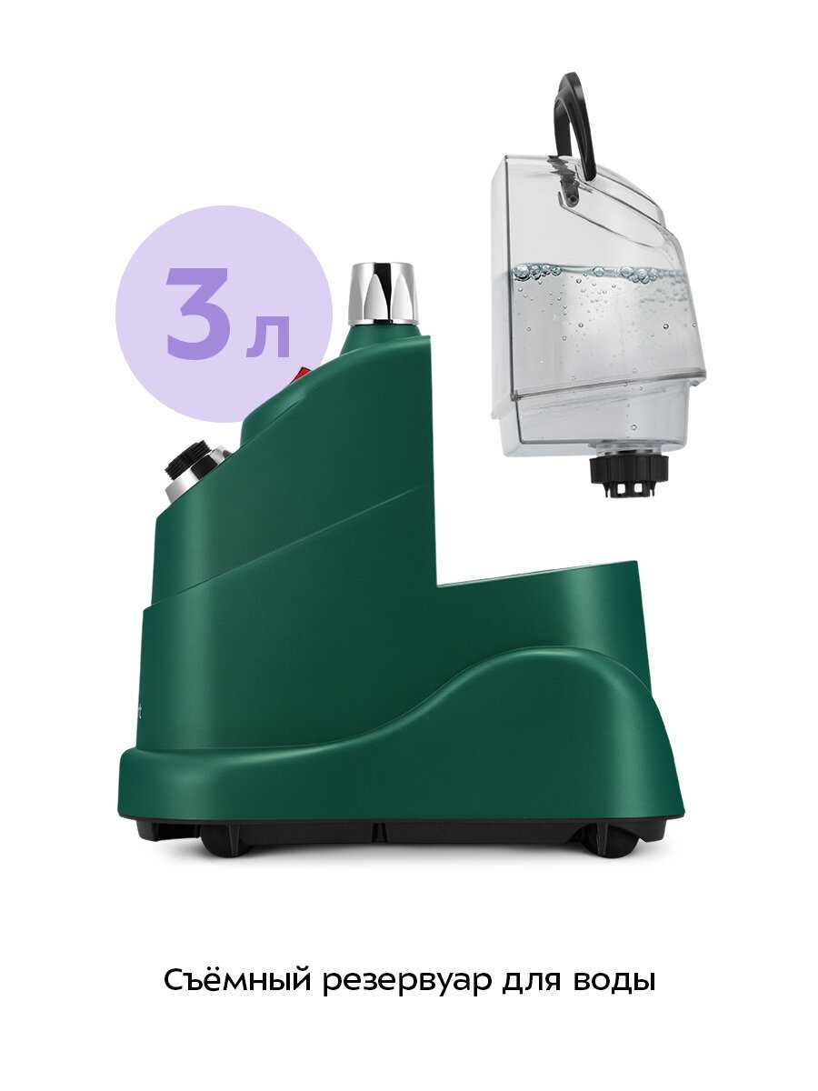 Отпариватель Kitfort КТ-9360 фотография 3