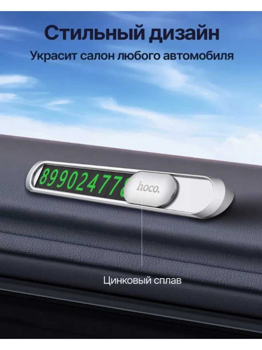 Парковочная визитка Нет бренда автовизитка фотография 6