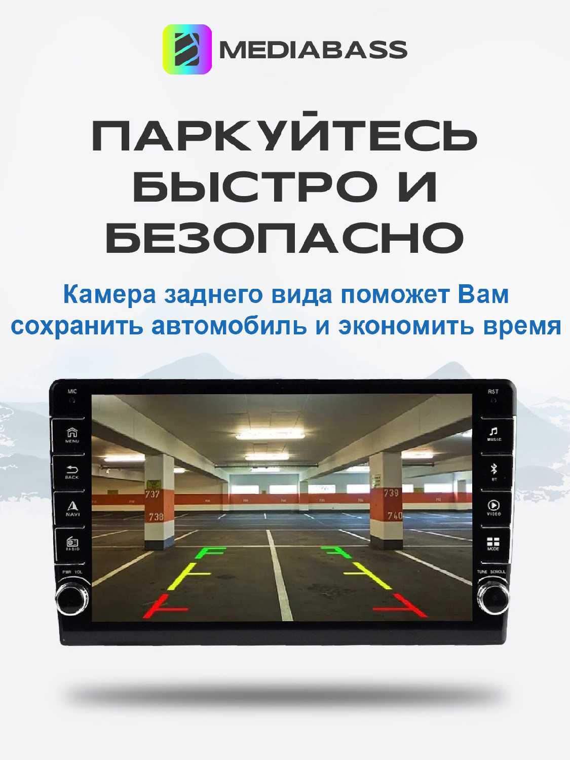 Магнитола MEDIABASS Skoda A7 2013-2023, 2/32ГБ, с крутилками / Шкода А7 + Переходная рамка фотография 32