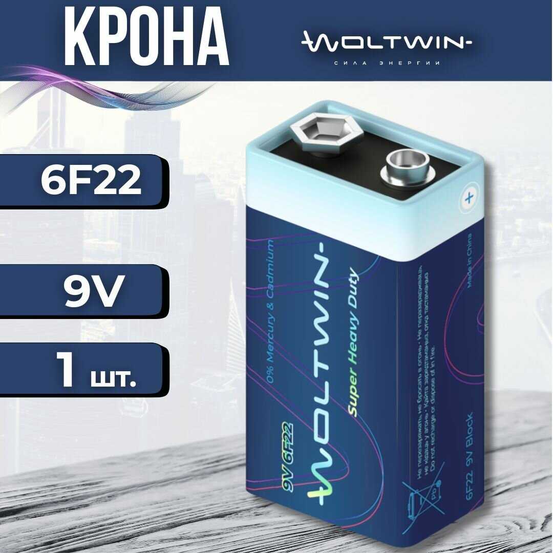Батарейка солевая Батарейка солевая 6F22 (6LR61, 6F22, 6KR61) фотография 8