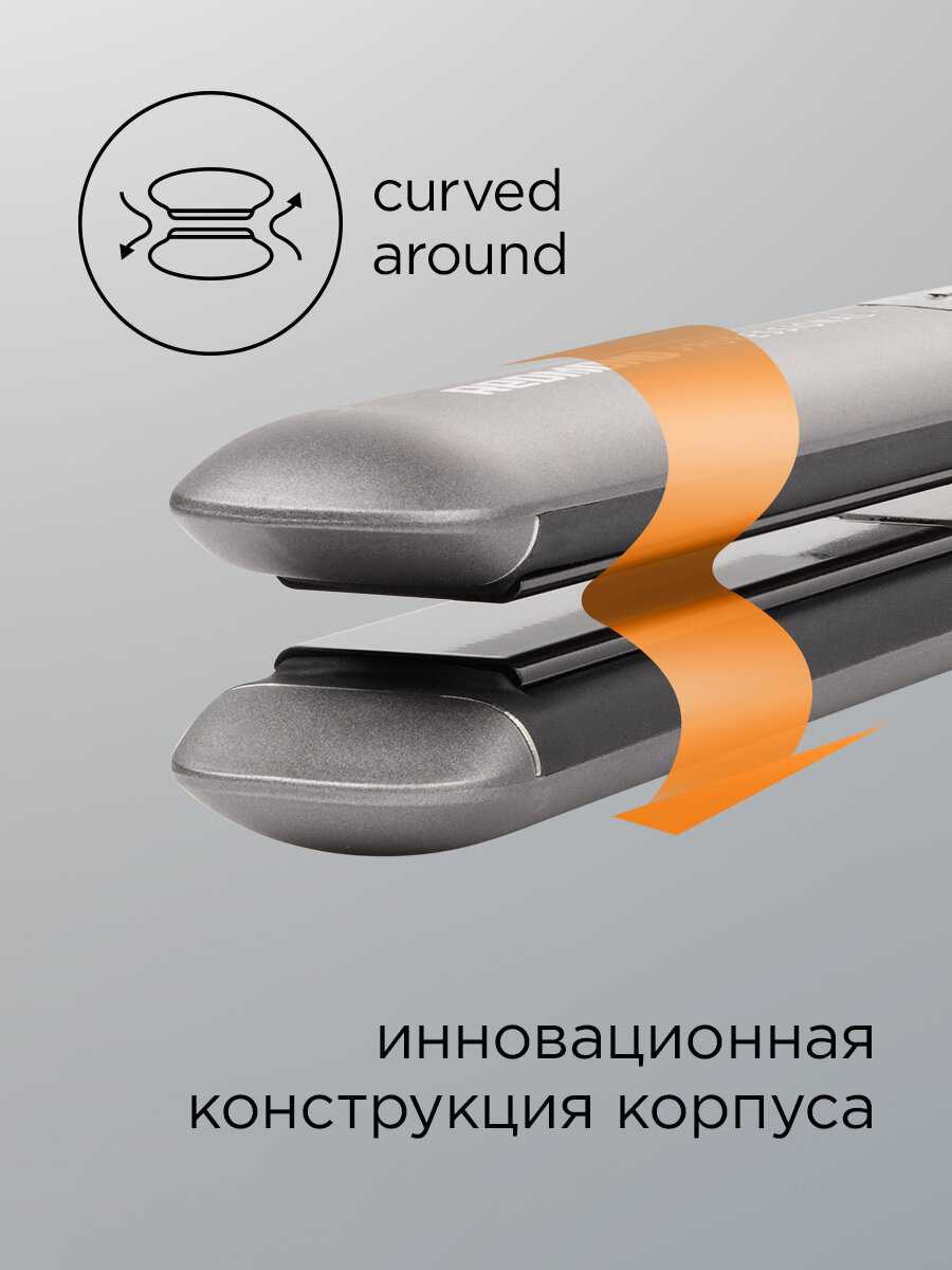 Выпрямитель REDMOND RCI-2332