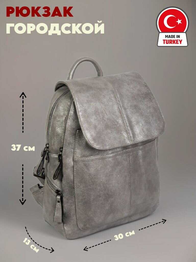 Классический Pyato Городской рюкзак фотография 12