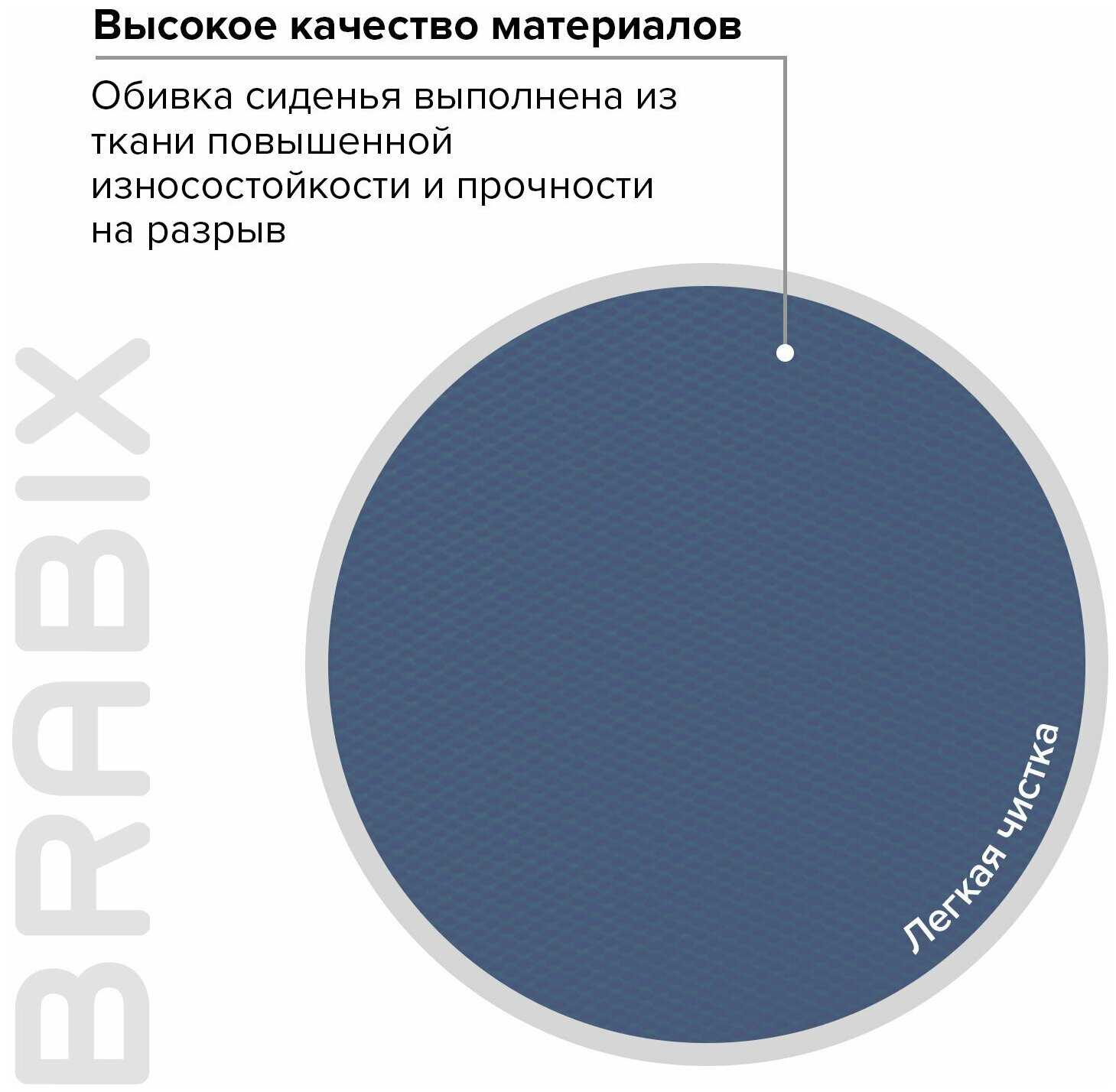 Кресло BRABIX Fancy MG-201W, без подлокотников, пластик белый, синее, 532413 шт. фотография 14