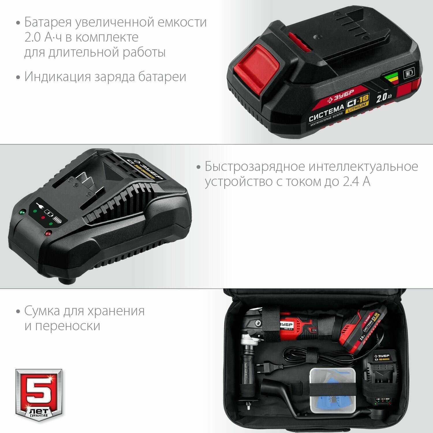 ЗУБР OIS Реноватор (МФИ-400 КН) фотография 22