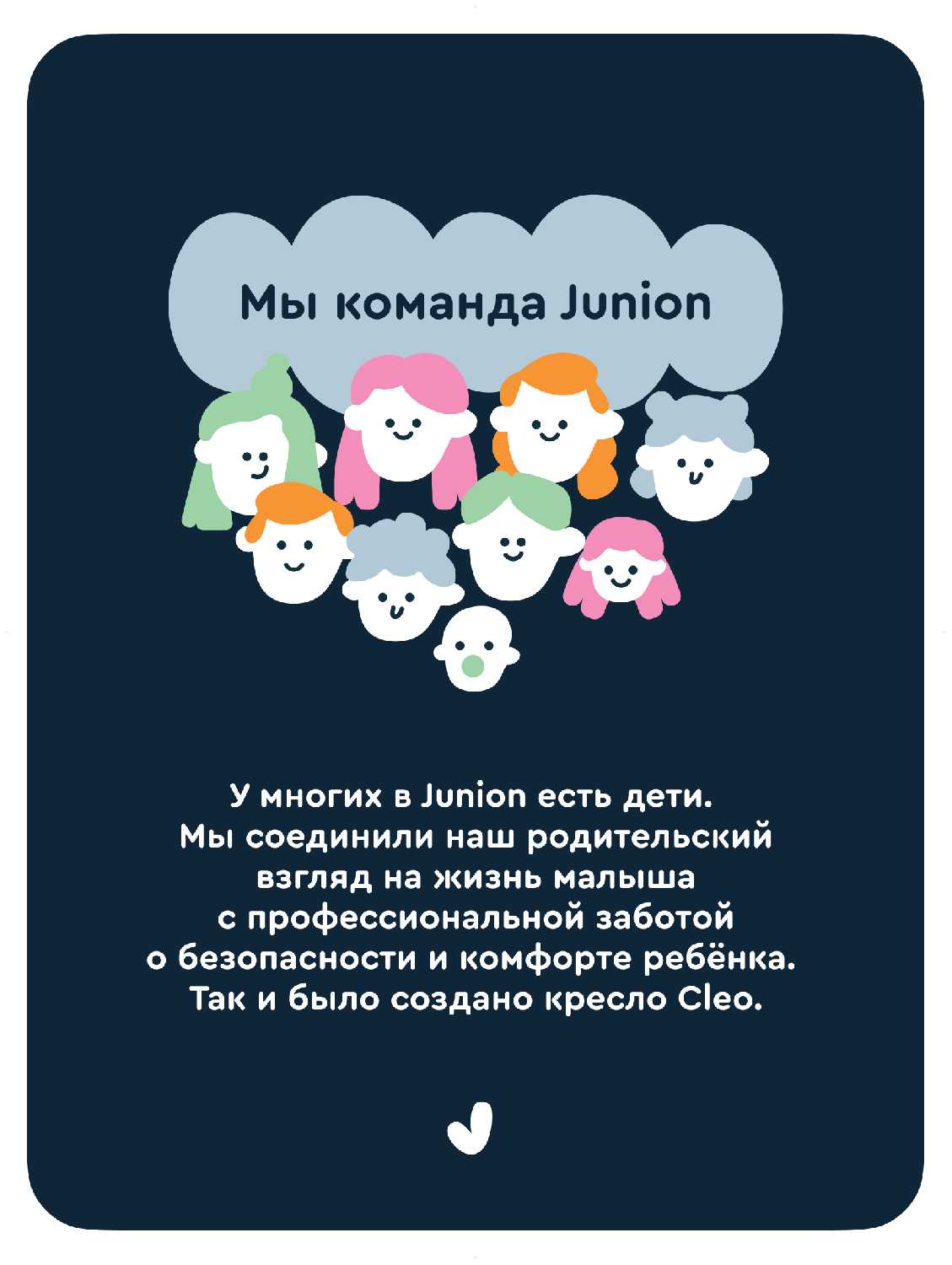 Автокресло JUNION Cleo AY913 (0-36 кг) фотография 13