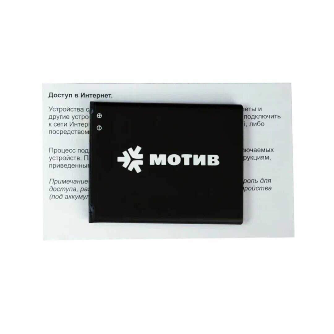 Роутер 4G Wi-Fi M026 фотография 4