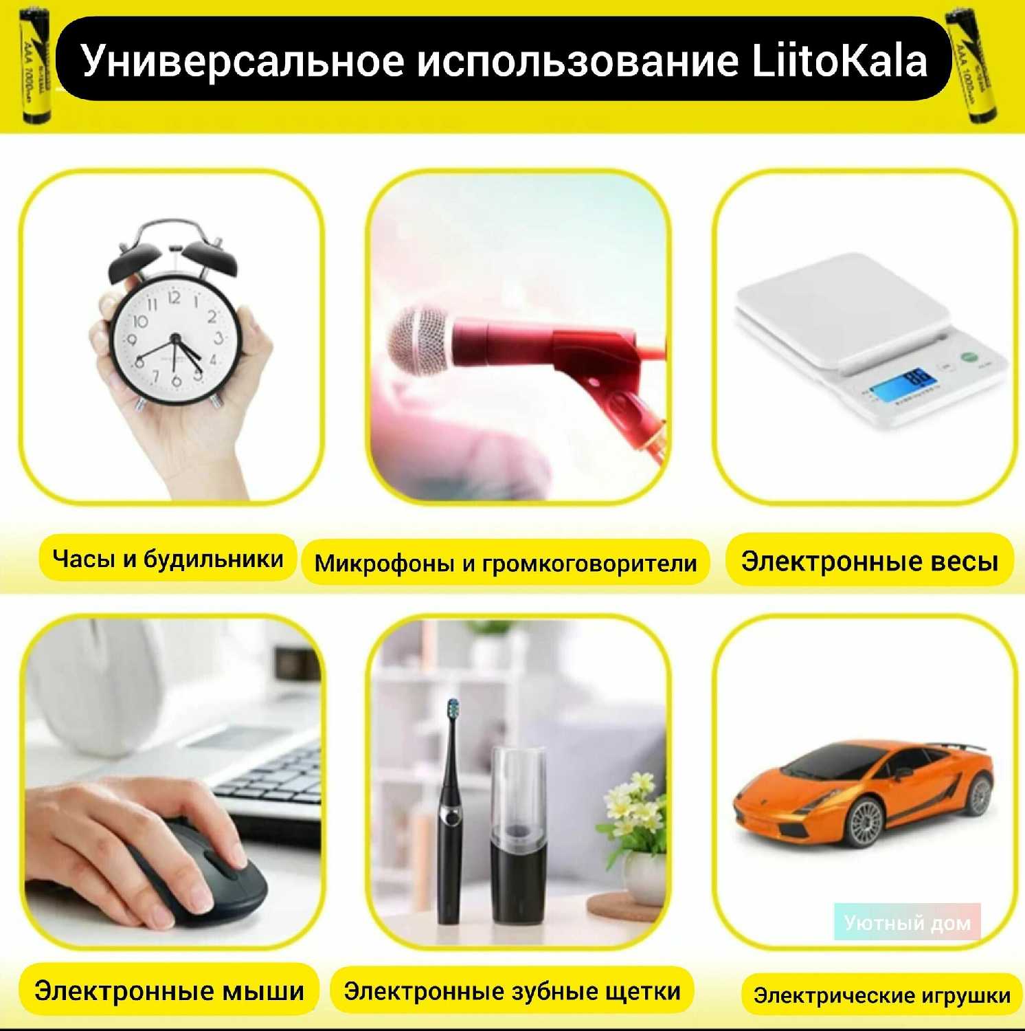Аккумулятор LiitoKala Литий-ионный аккумулятор Ni-26/AA (2600) фотография 3