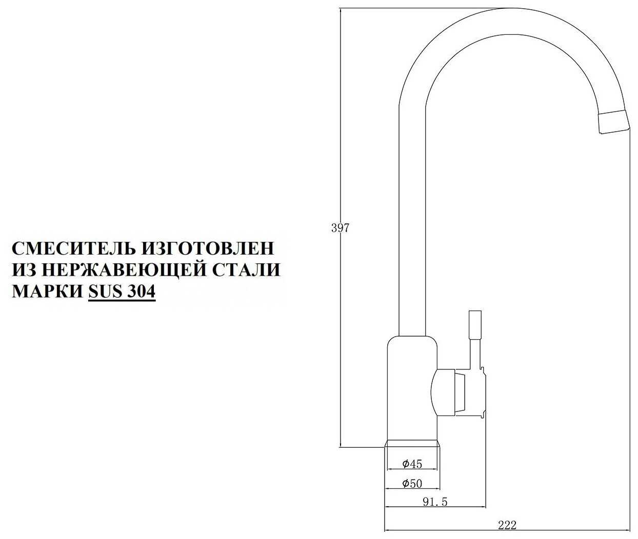 Смеситель для кухни ZorG SH 5191 (INOX) фотография 6
