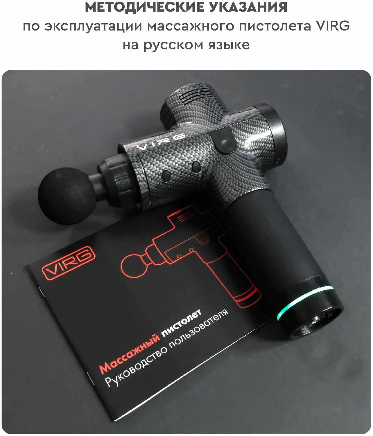 VIRG Перкуссионный массажный пистолет, электромассажер, массажер для тела, вибромассажер, massage gun фотография 3