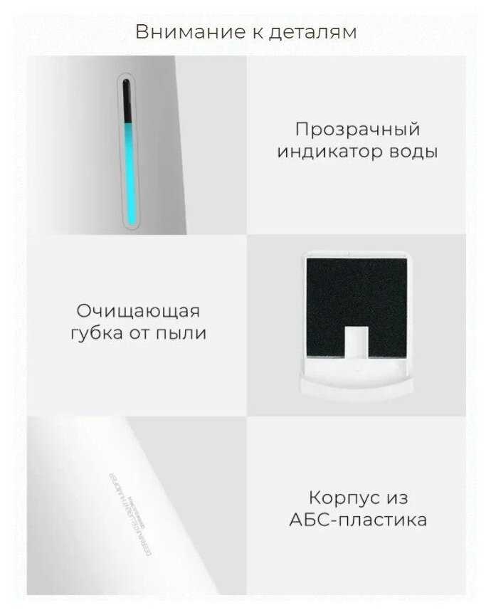 Увлажнитель воздуха Deerma DEM-LD612 фотография 15