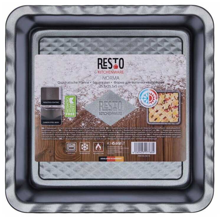 Форма для выпечки RESTO NORMA 96115 квадратная 25.5x25.5x5см фотография 5