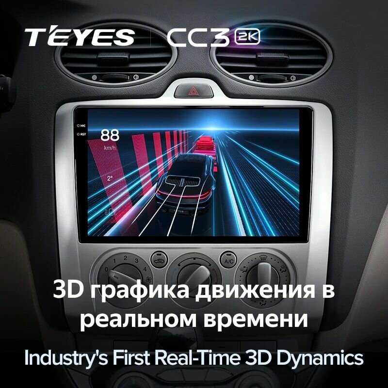 Магнитола Teyes CC3 2K 4/32GB Тиайс для Ford Focus 2 Mk 2 (F1 - кондиционер) 2004-2011, штатная магнитола, 8-ми ядерный процессор, QLED экран, 2 DSP, 4G, Wi-Fi, 2 DIN фотография 5
