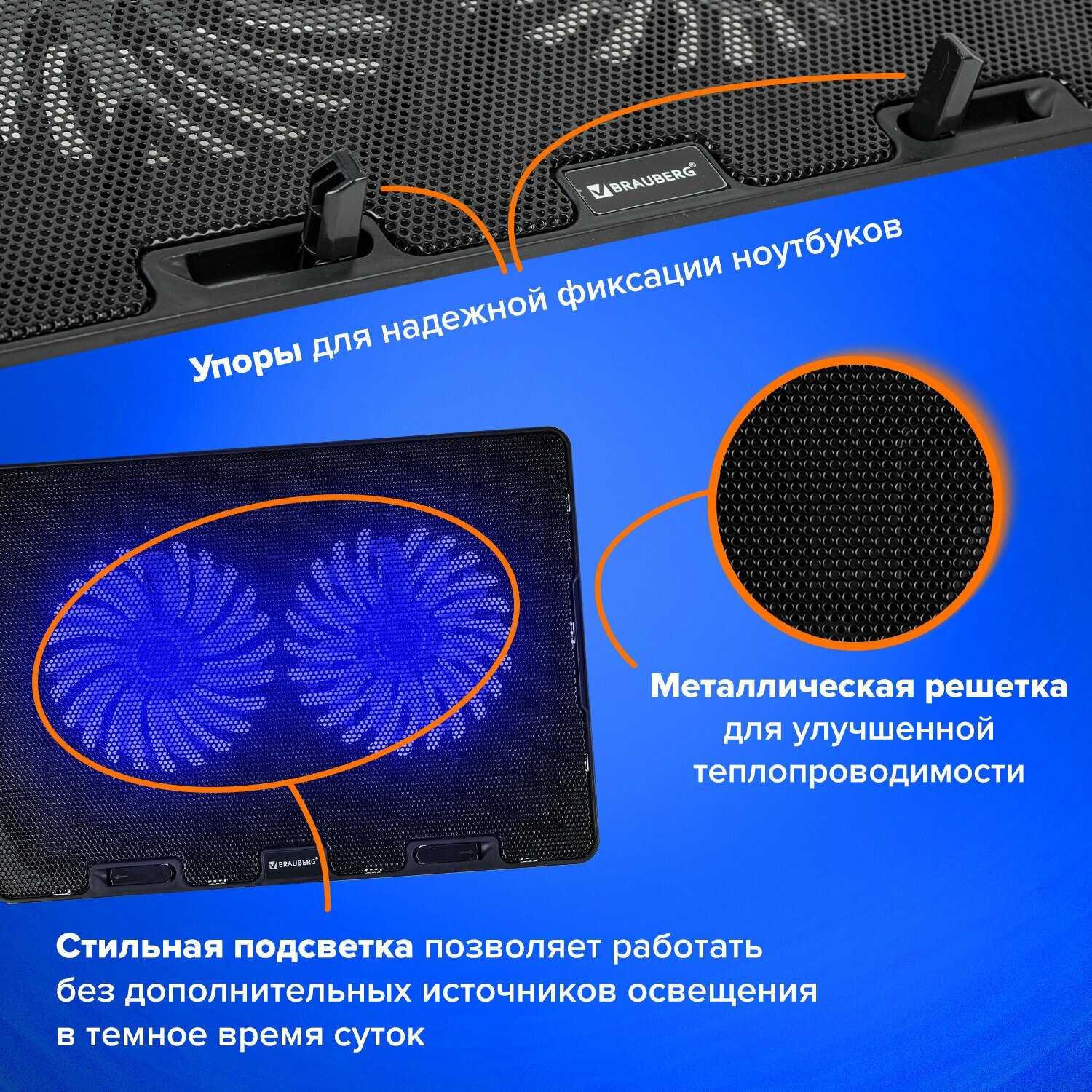 Подставка для ноутбука BRAUBERG Подставка для ноутбука с охлаждением (513617) фотография 7
