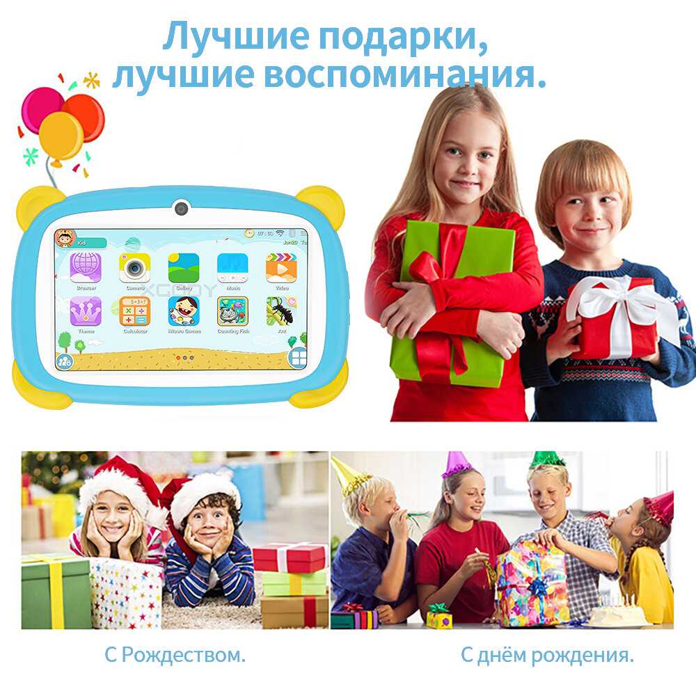 Детский планшет Bear-Q88 фотография 15