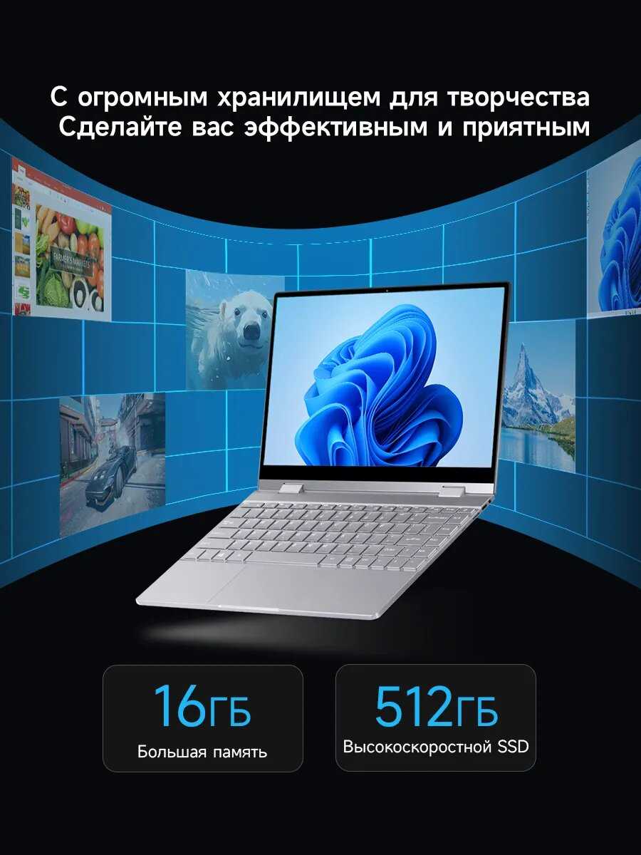 Ноутбук Y13Pro RAM DDR5 16 ГБ SSD 512 ГБ Кабриолет на 360° фотография 8