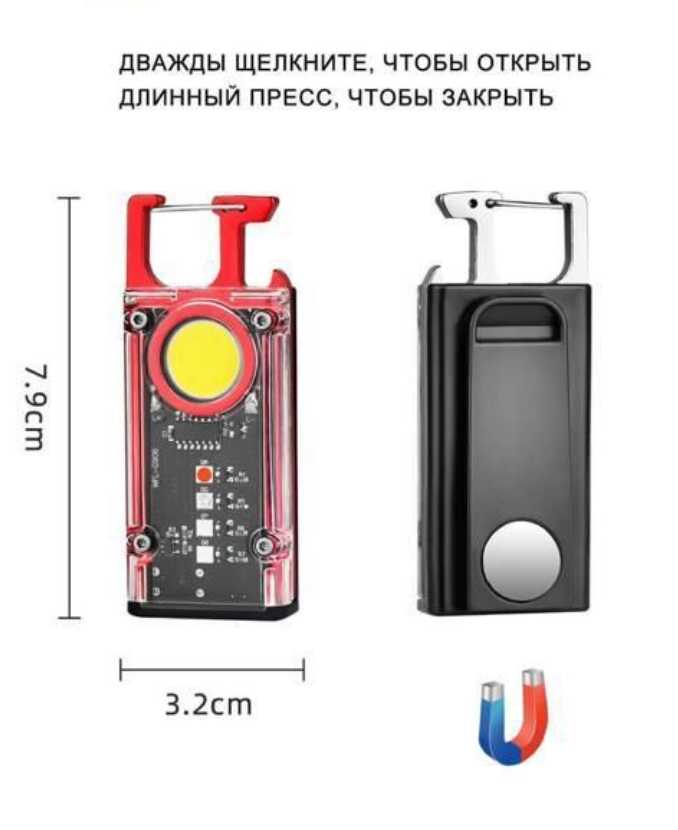 Фонарик-брелок аккумуляторный светодиодный огонь H-159 фотография 10