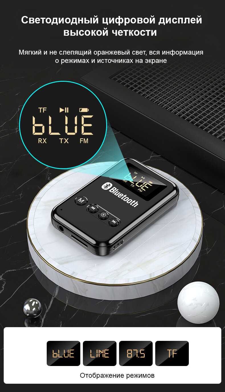 Адаптер FM Bluetooth K6 фотография 3