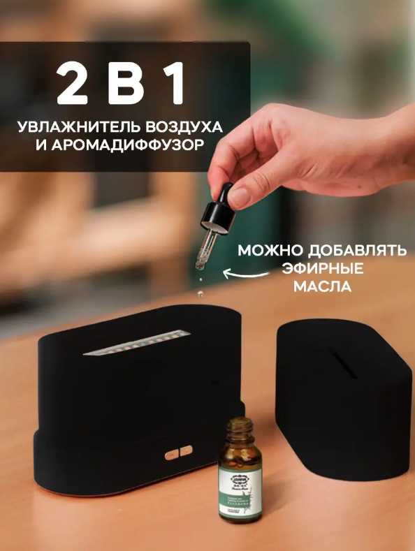 Увлажнитель воздуха Увлажнитель воздуха с имитацией пламени фотография 8