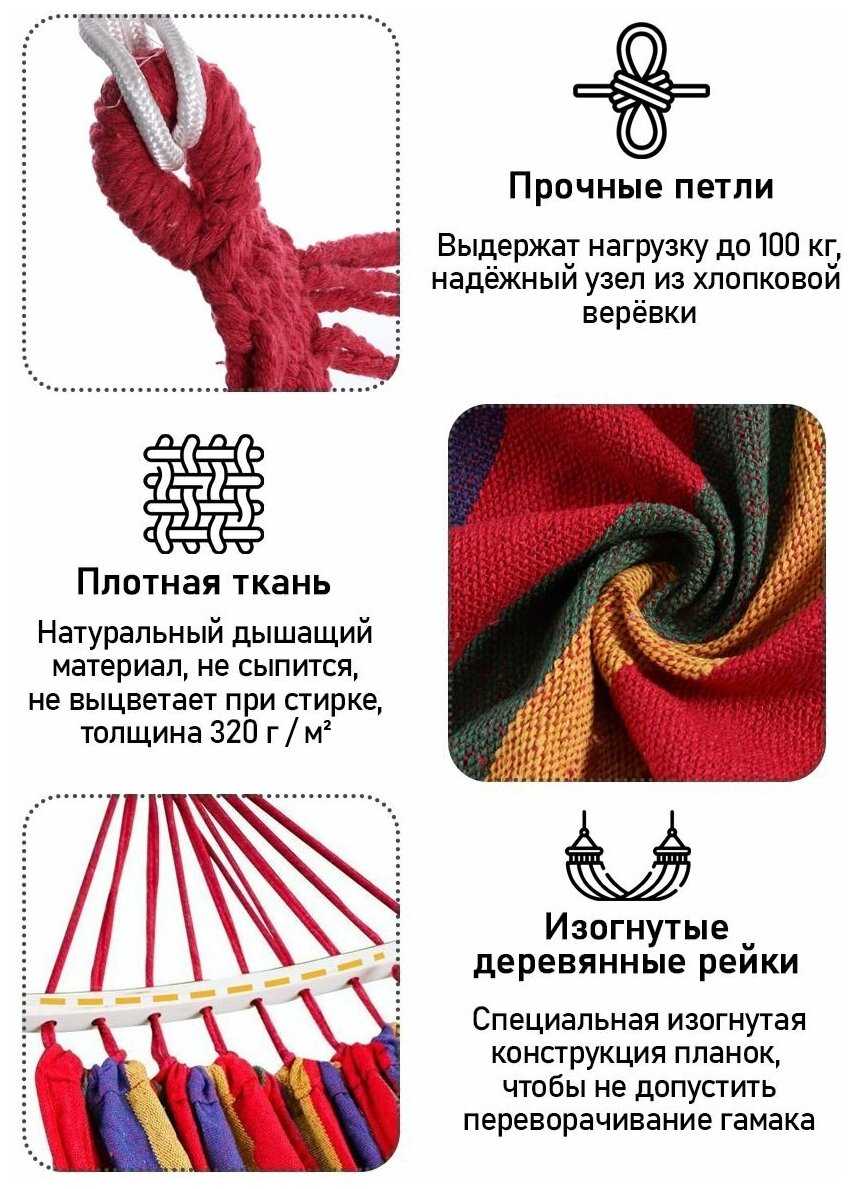 Гамак Гамак подвесной Хлопок (зкжс) фотография 3