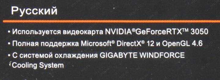 Видеокарта Gigabyte NVIDIA GeForce RTX 3050 (GV-N3050WF2OCV2-8GD) фотография 15