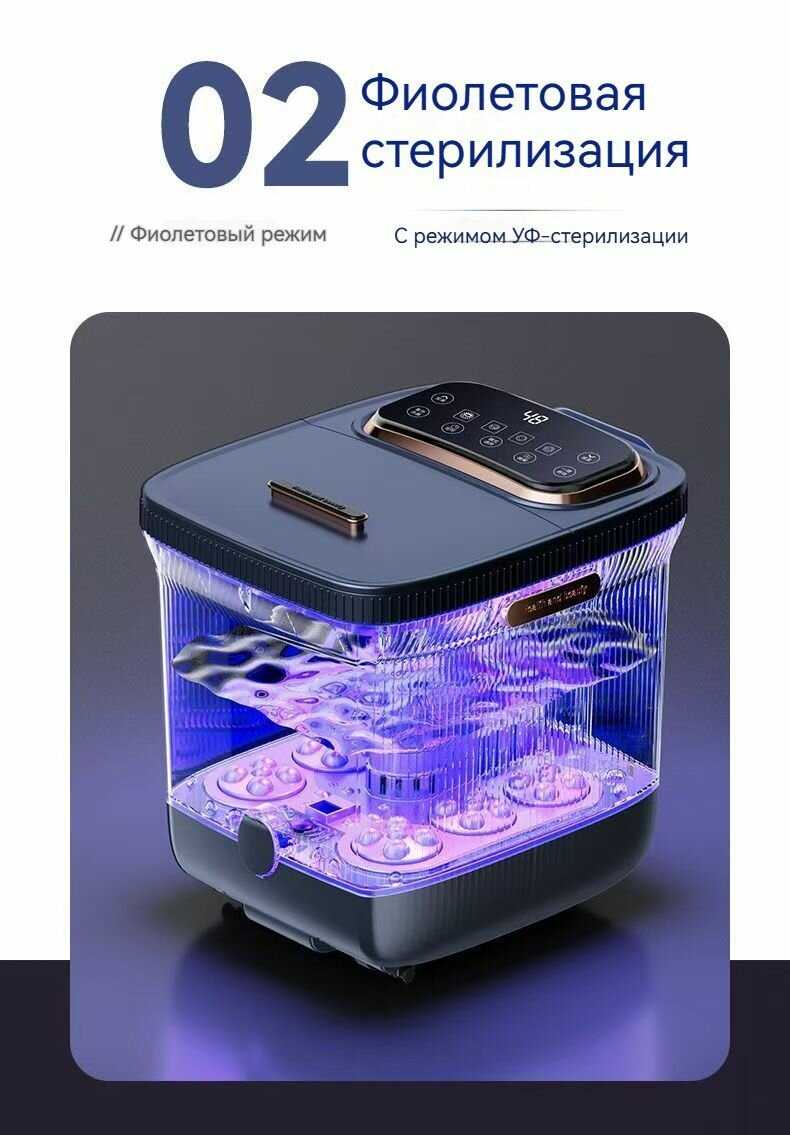 Ванночка для массажа ног Новая многофункциональная автоматическая интеллектуальная фотография 2