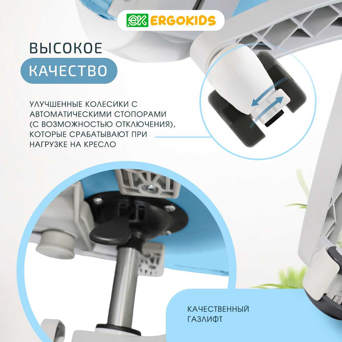 Растущее компьютерное детское кресло Ergokids Air Tronix (Y-513ARM) фотография 26