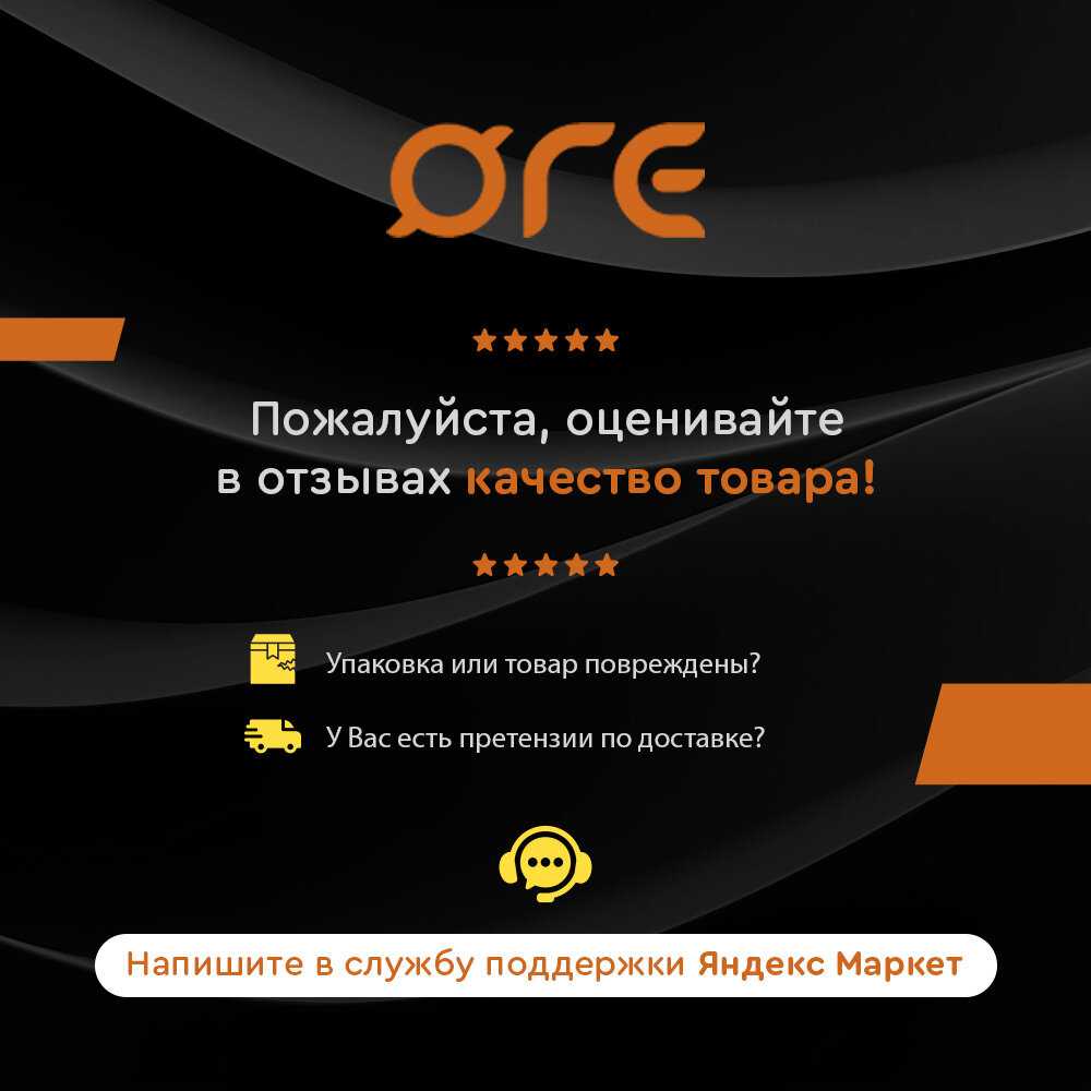 Вытяжка ORE Etne С 60 фотография 7