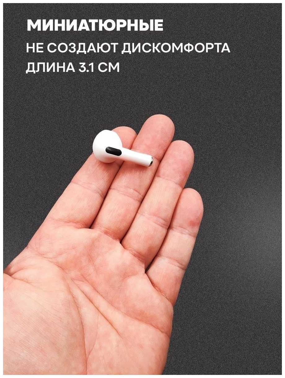 Беспроводные наушники фотография 4