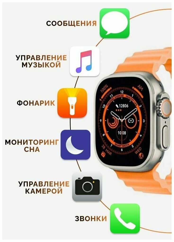Умные часы X9 Ultra Gold Super Amoled (9ultra) фотография 13