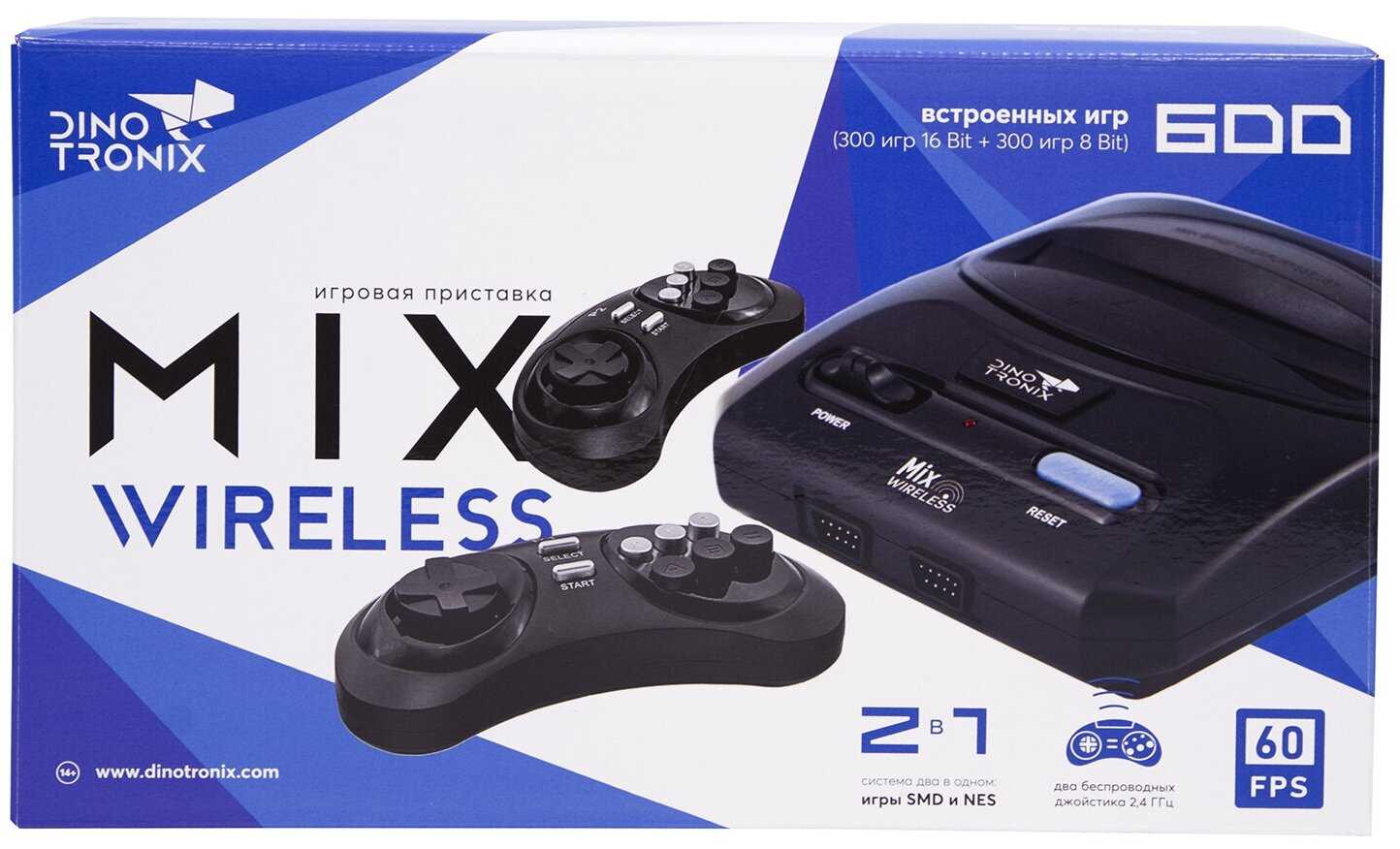Игровая приставка Dinotronix Mix Wireless (600 в 1) фотография 5