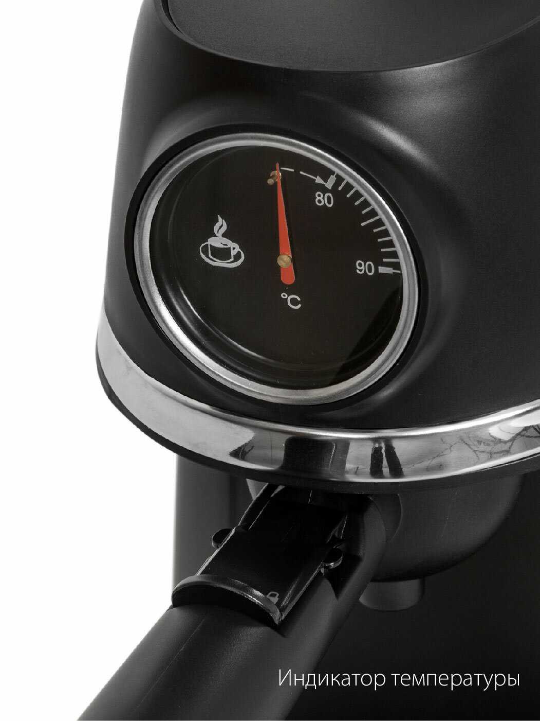 Кофеварка рожковая Pioneer с капучинатором и фильтром фотография 3