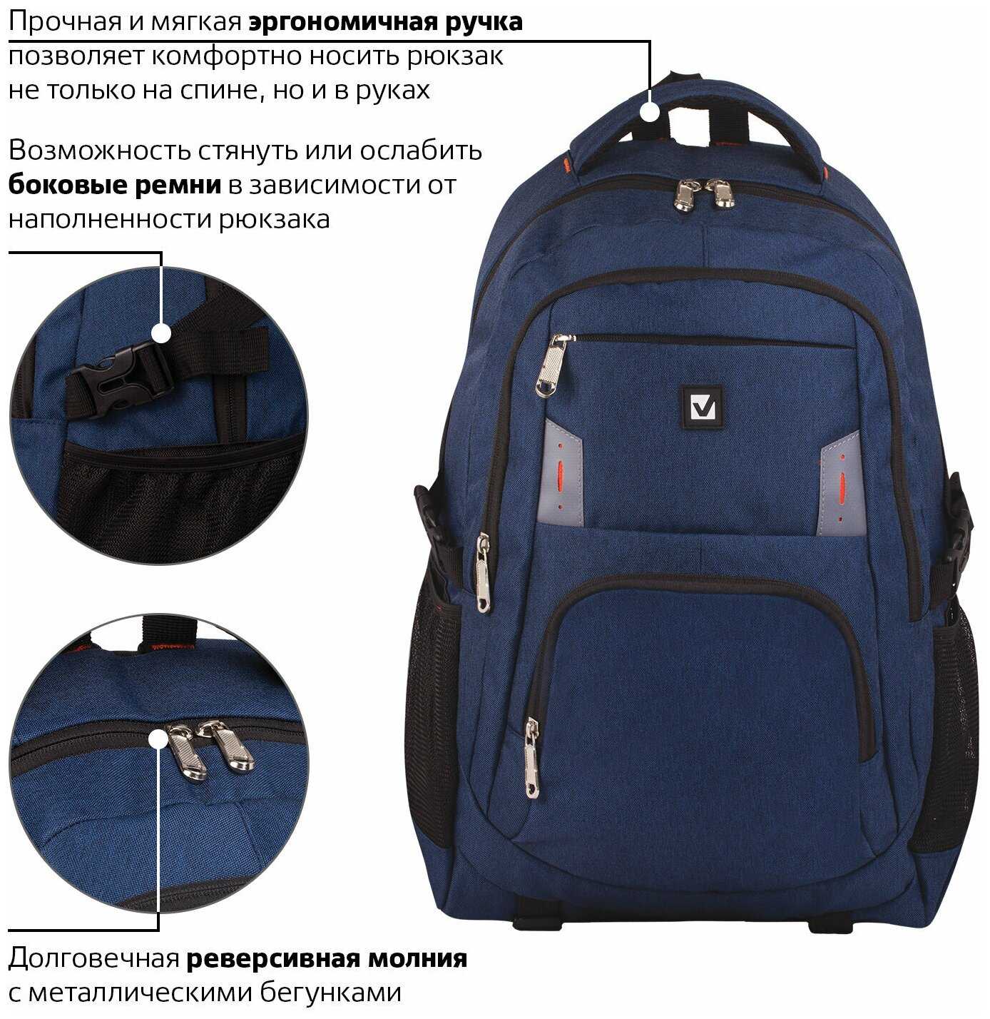 Рюкзак BRAUBERG Меркури (226348) фотография 1