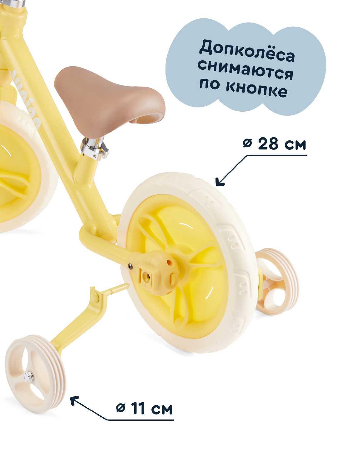 Детский беговел-трансформер JUNION Brody фотография 10